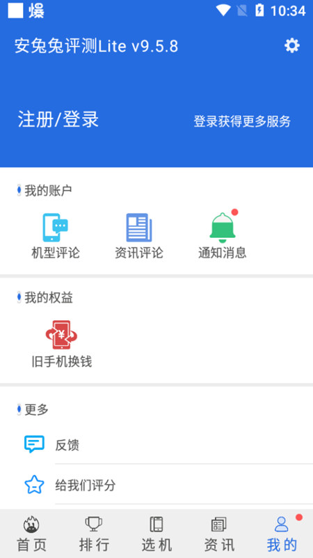 ����������Lite���ֻ���