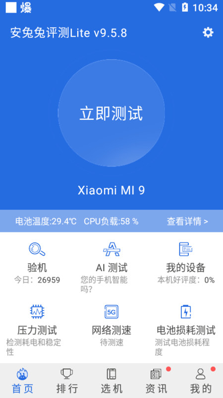 ����������Lite���ֻ���
