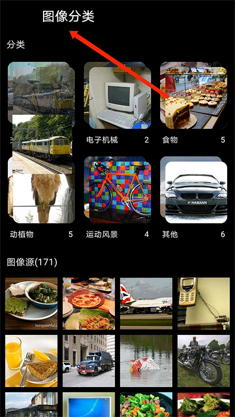 安兔兔AI评测安卓版 安兔兔AI评测安卓版