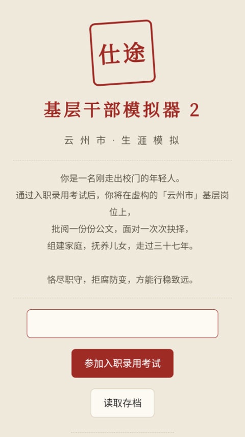 ��;2����ģ�������ΰ�׿��
