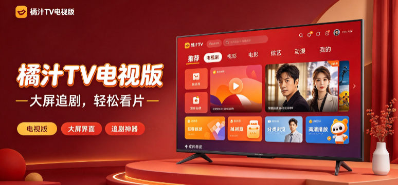 ��֭TV���µ��Ӱ�
