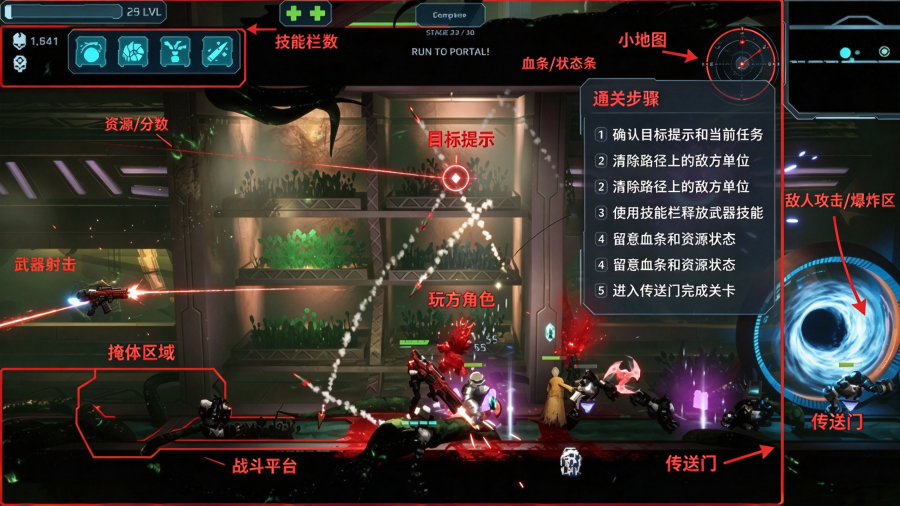 �������ؿ񳱴�����Դ��(Adrenaline Rampage)