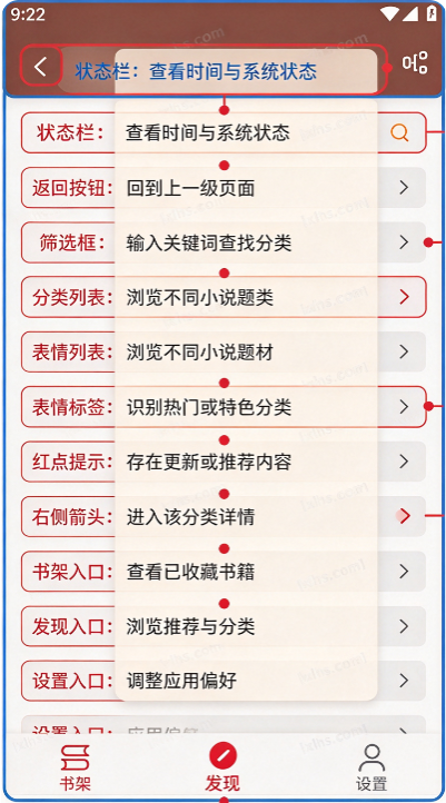 繁花小说app下载 繁花小说app下载