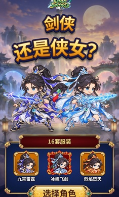 һ���������˵���(Only Sword)