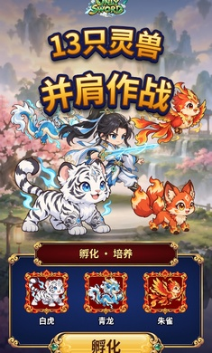 һ���������˵���(Only Sword)