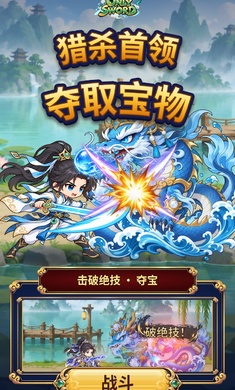 һ���������˵���(Only Sword)