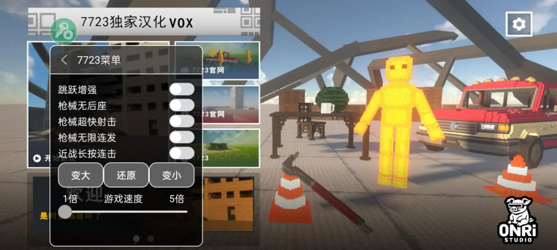 ����VOX����ģ���