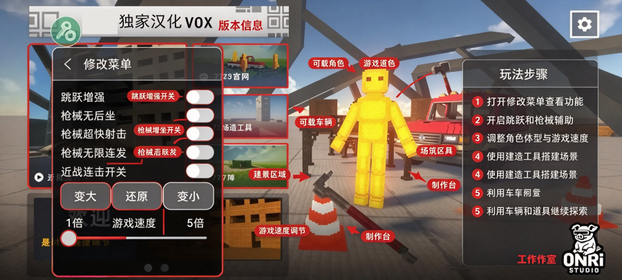 ����VOX����ģ���