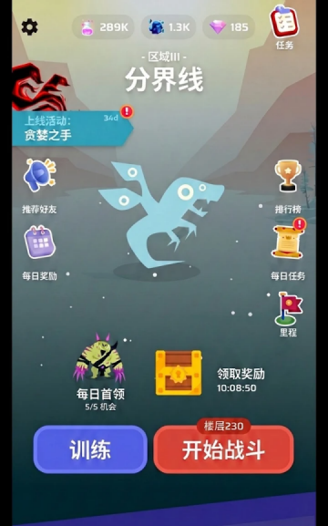 ��ճ�������������°�(Voidpet Dungeon)