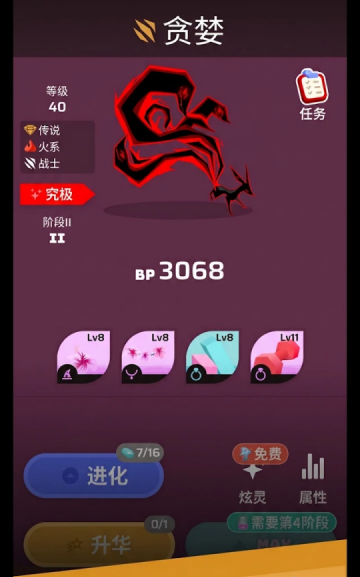 ��ճ�������������°�(Voidpet Dungeon)