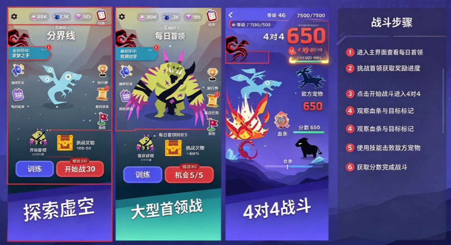 ��ճ�������������°�(Voidpet Dungeon) �����ռ��غϵ���RPG