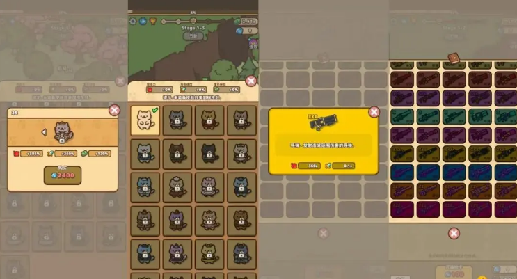 ����ս��С��Ϸ�����(Cat Gunner)