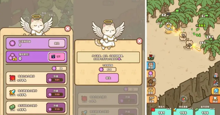 ����ս��С��Ϸ�����(Cat Gunner)