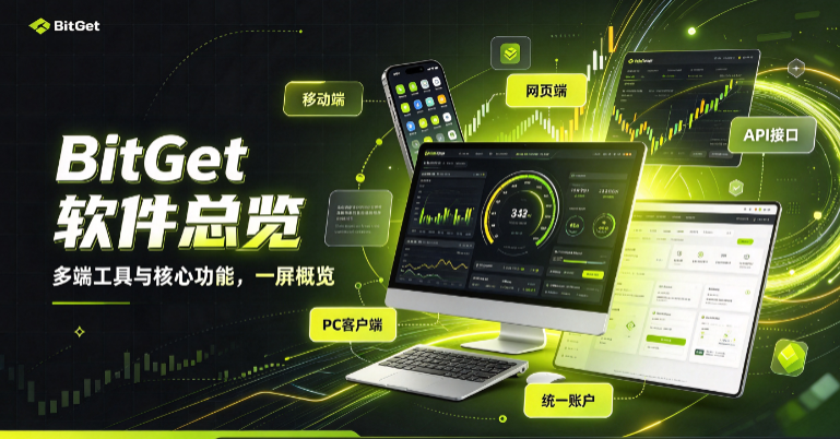 BitGet2026���°汾