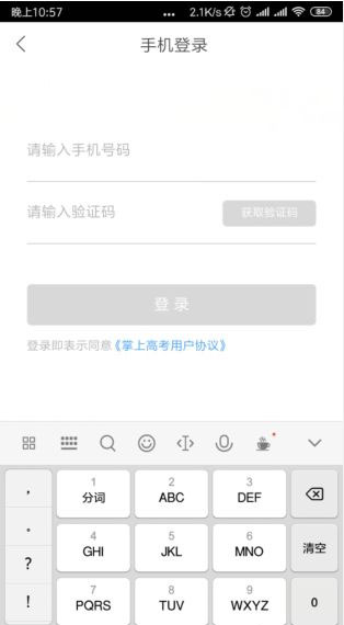 ���ϸ߿�APP�ٷ����°�