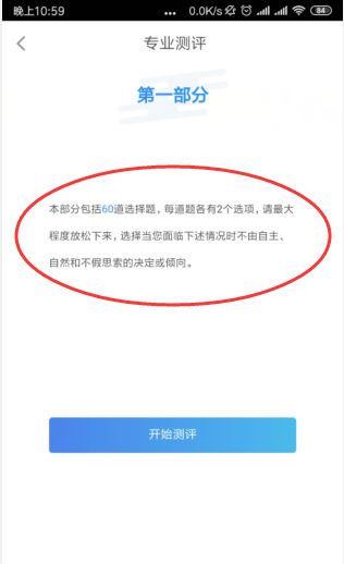 ���ϸ߿�APP�ٷ����°�