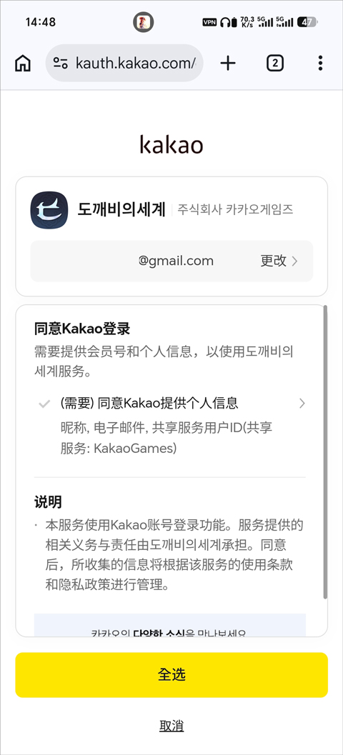 �������纫�����ΰ�׿��