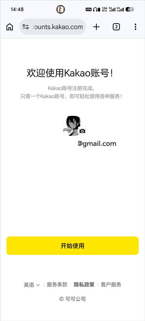 �������纫�����ΰ�׿��
