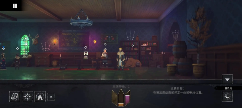 是的陛下2寒冬手机版 是的陛下2寒冬手机版