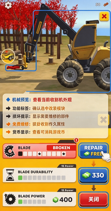 �����ո��ľ�Ĺ���(Mega Harvester)