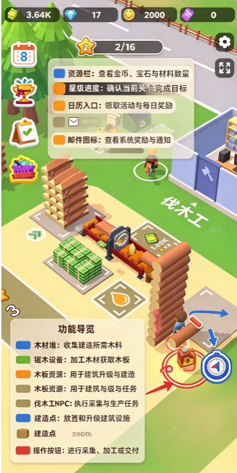小小木材商2最新版本(Lumber Inc) 小小木材商2最新版本(Lumber Inc)