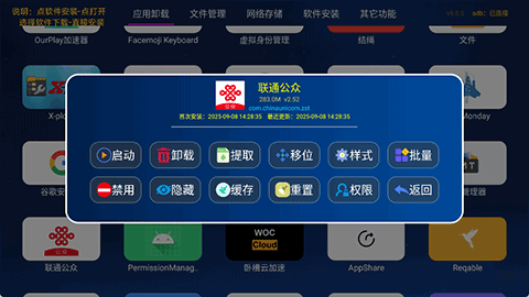 TAO�ܼ�TV����Ӻ��ӹ����������°�