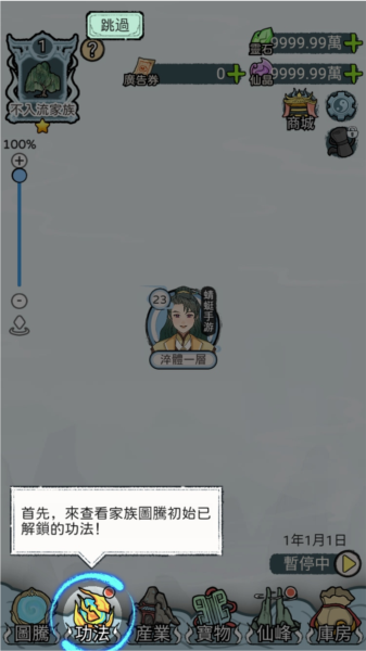 ��������ģ�������������ò˵���