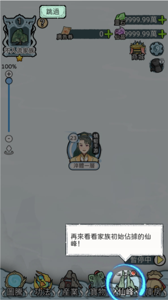 ��������ģ�������������ò˵���