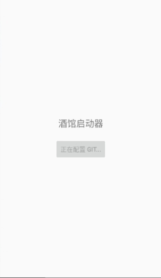 �ƹ���������׿GUI��(SillyTavern Launcher)