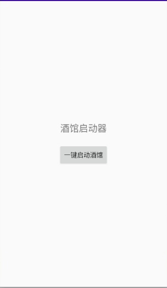 �ƹ���������׿GUI��(SillyTavern Launcher)