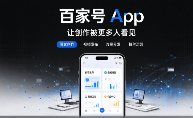 �ټҺ�����app(�ٶ�ֱ������)