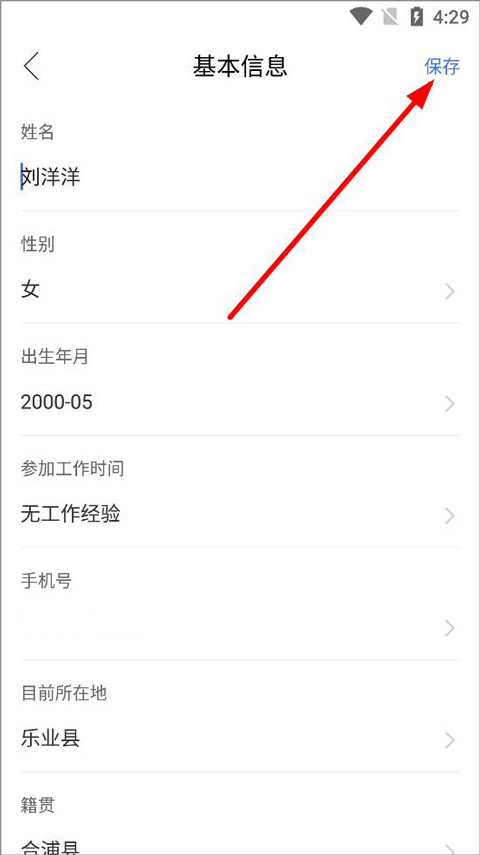 �����˲���Ψһ��Ƹ����APP