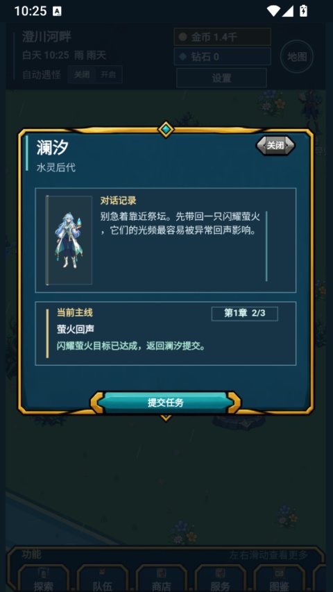 ����2��Ϸ��ͼ3