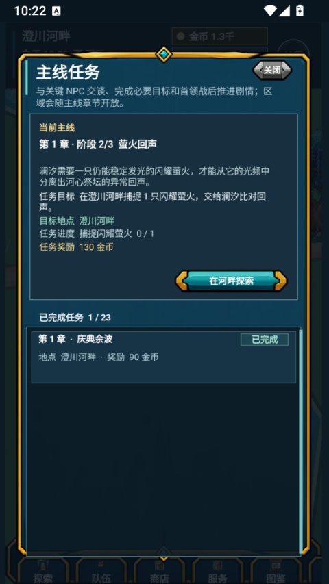 ����2��Ϸ��ͼ0