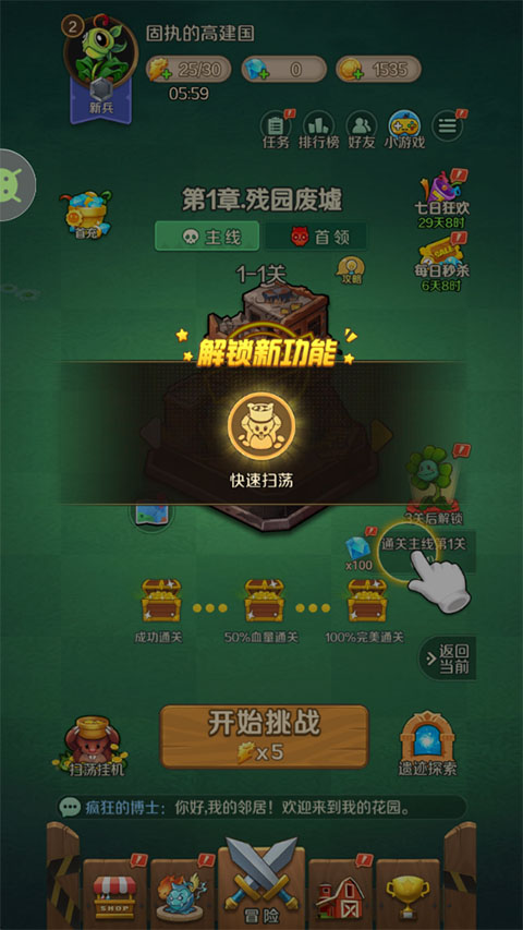 ֲ�������׿�ٷ�����