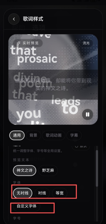 Folia音乐播放器手机版 Folia音乐播放器手机版
