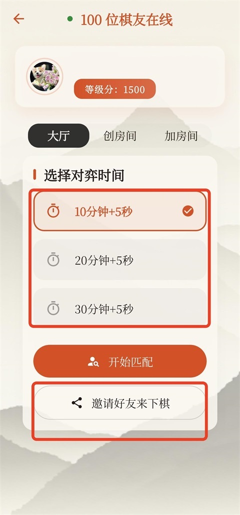 ���幫��APP��Ѱ�