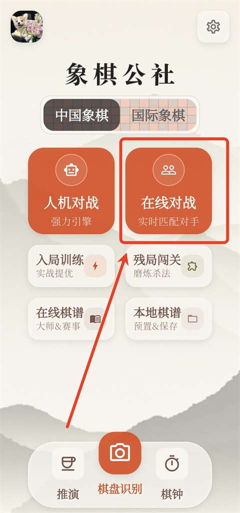 ���幫��APP��Ѱ�