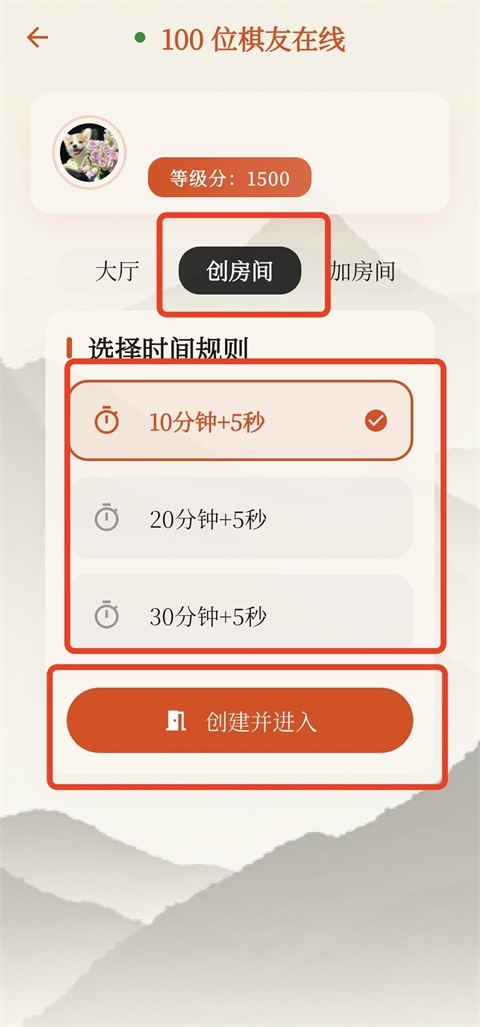 ���幫��APP��Ѱ�