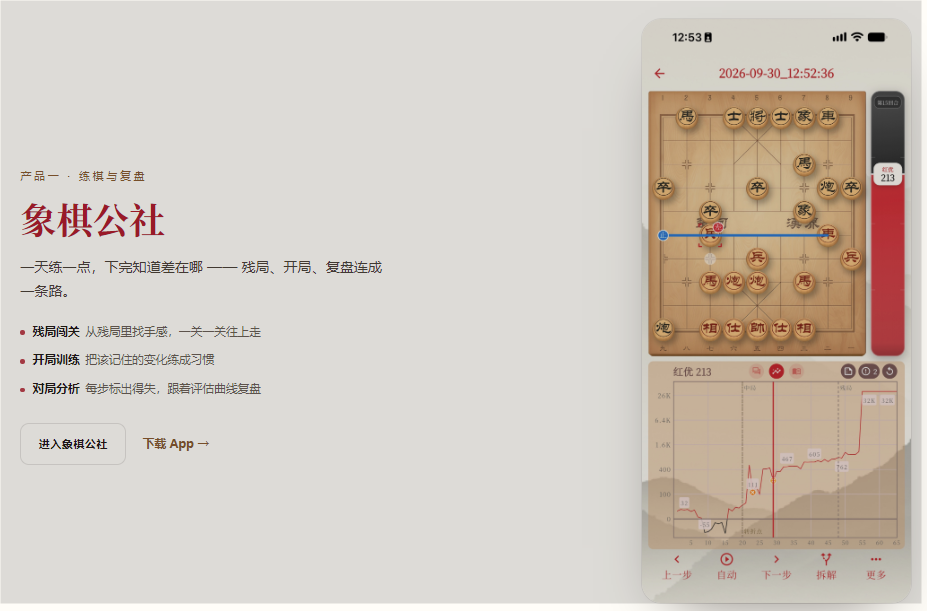 ���幫��APP��Ѱ�