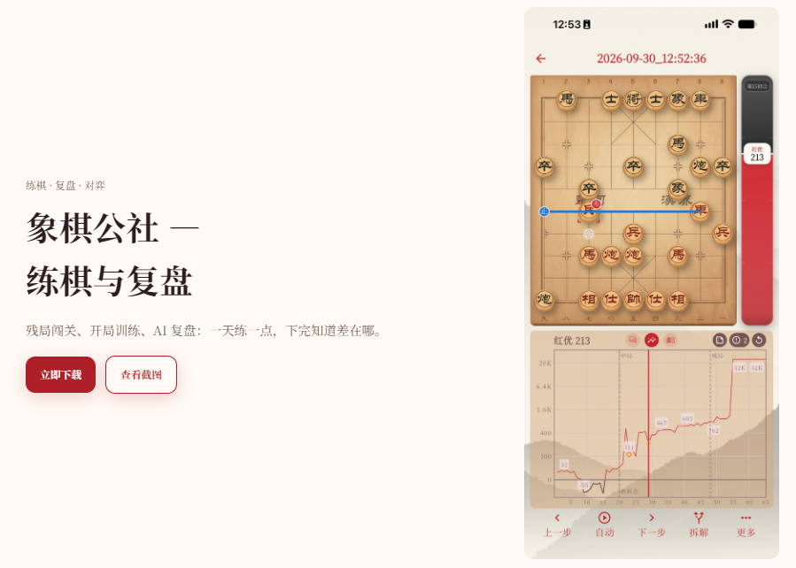 ���幫��APP��Ѱ�