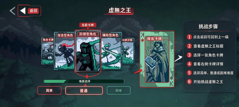 ����(9 Kings)�������ò˵���