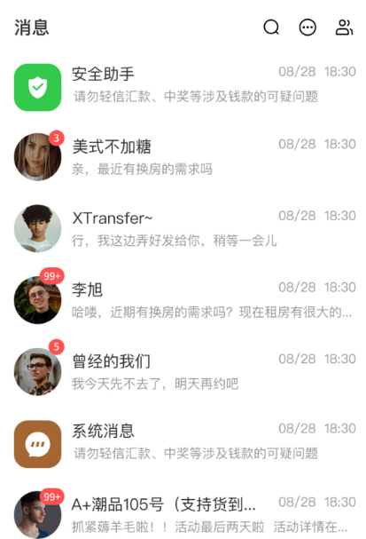 丝惠酒业app官方下载最新版本 丝惠酒业app官方下载最新版本