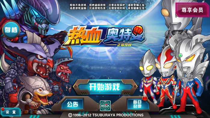 ��Ѫ������2ŵ�ǰ��ͼ