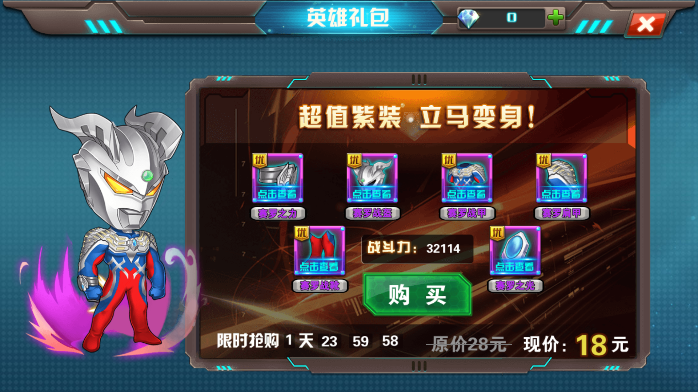 ��Ѫ������2ŵ�ǰ��ͼ