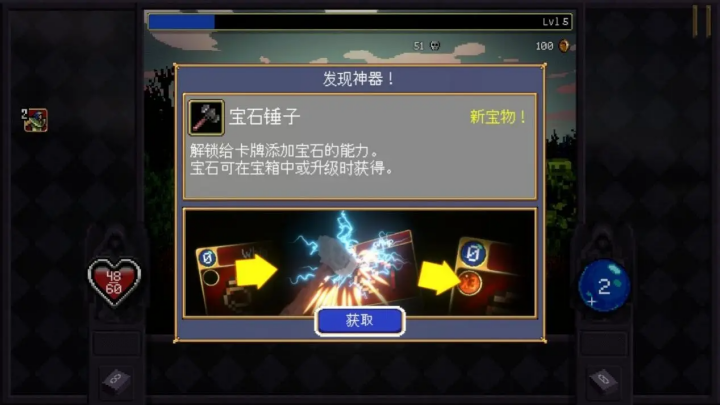 ��Ѫ��������(MOD�˵���)