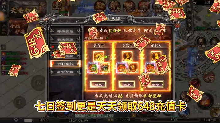 出击吧师兄-孙悟空打传奇 出击吧师兄-孙悟空打传奇