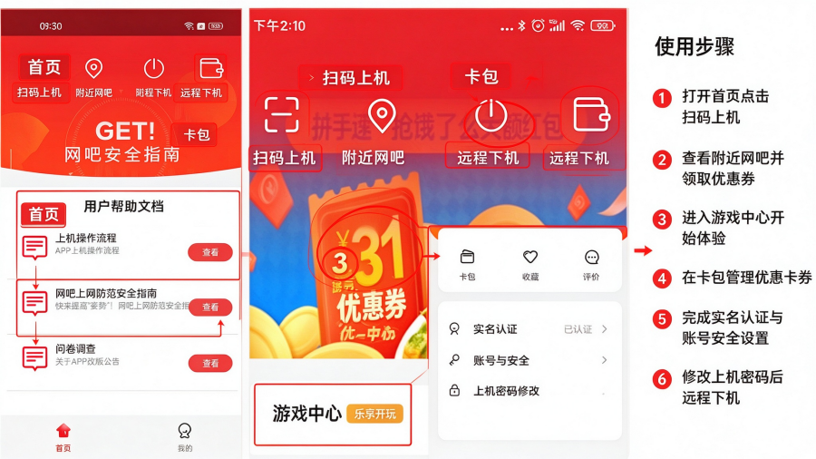 ������APP�ٷ�����