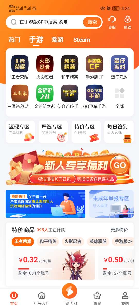 U���������Ϻ������°�