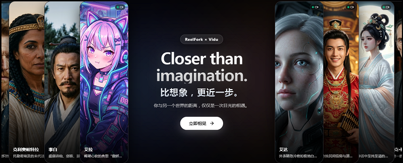 Reelfork�̾�app